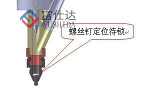 锁螺丝机送料