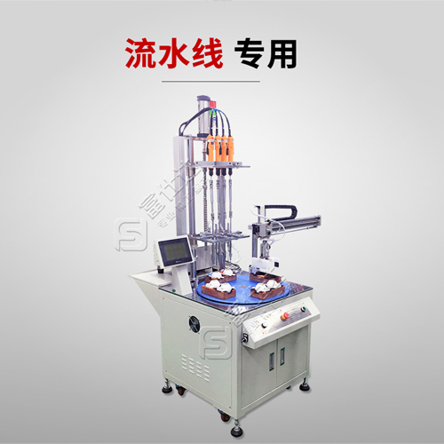 自动锁螺丝机